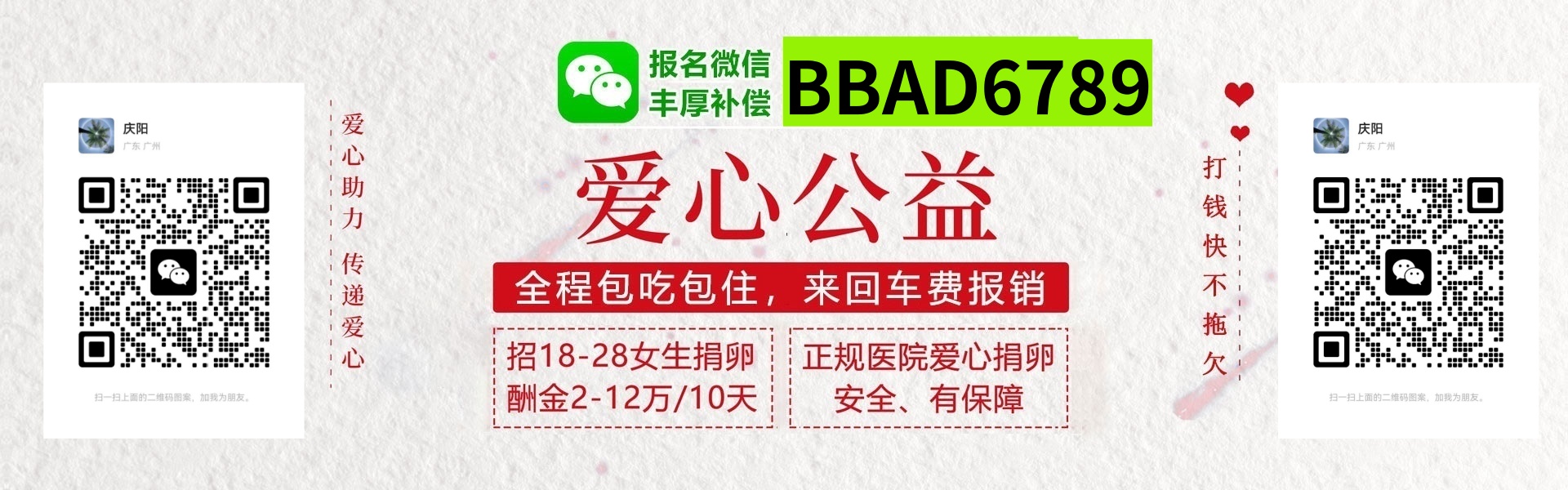 南京捐卵联系方式