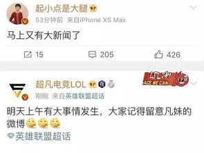 爆料新闻匿名吗违法吗,法律边界与道德考量