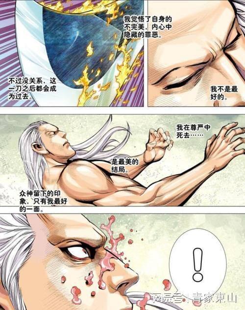 西行纪25集免费观看,神秘力量觉醒，探寻西行之谜