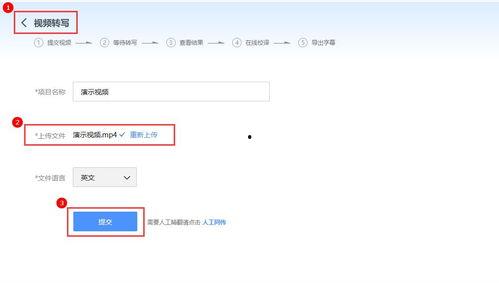 怎么提取视频中的字幕