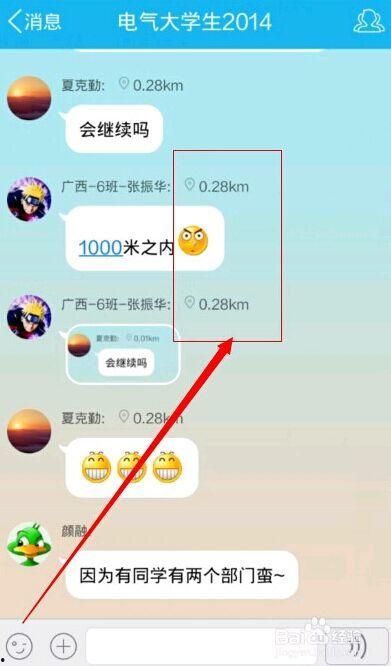吃瓜免费分享群qq,吃瓜免费分享群QQ，带你畅享娱乐盛宴